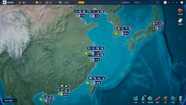 海运大亨 Build.20347804（Global Magnates Shipping Tycoon）免安装中文版 截图