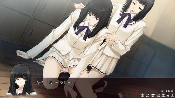 壳之少女 v1.0.0（The Shell Part I Inferno）免安装中文版 截图