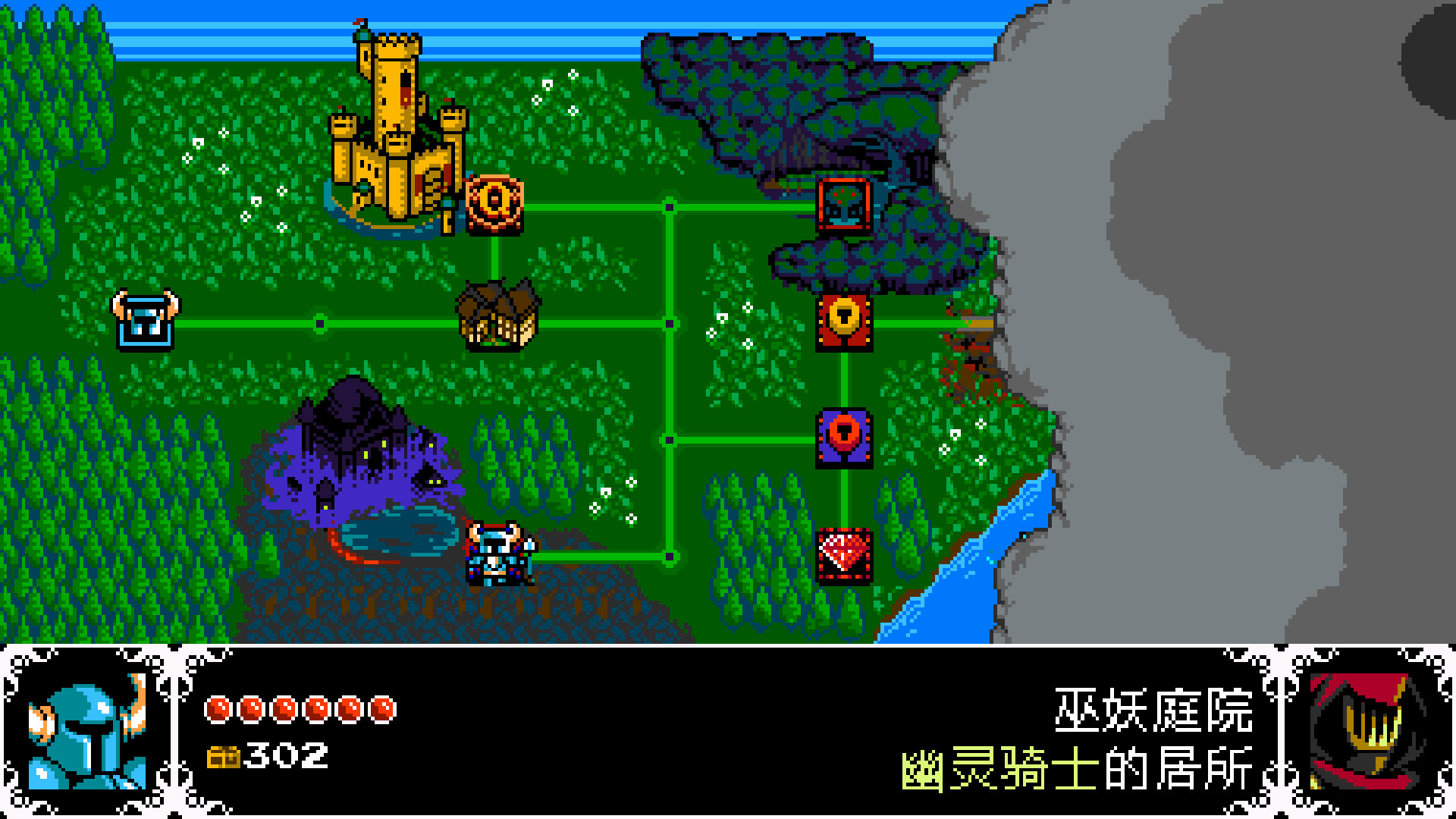 铲子骑士：无尽宝藏 v4.2（Shovel Knight Treasure Trove）免安装中文版 截图