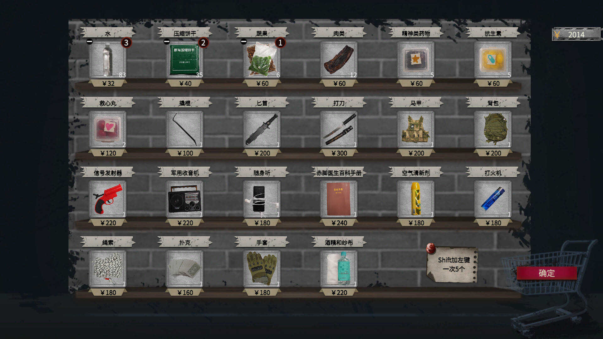 末日，美女避难所 Build.14596776（Apocalypse Love Shelter）免安装中文版 截图