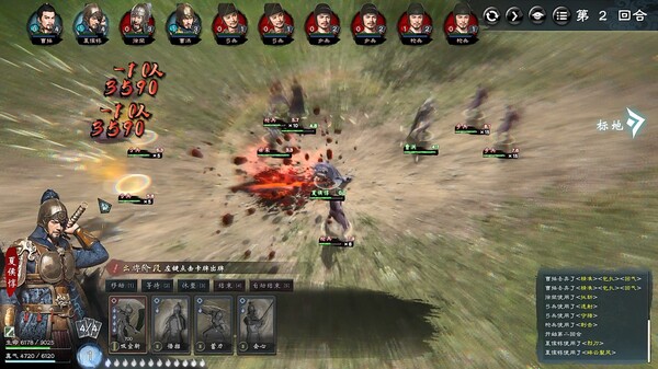 英雄立志传：三国志 v0.63.02 送修改器 增加MOD编辑器（Legend of Heroes: Three Kingdoms）免安装中文版 截图