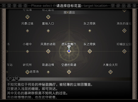 噩梦摇篮：献花于你 v2.9.6（Cradle of Nightmare Flowers to you）免安装中文版 截图