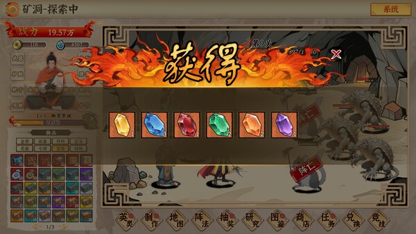 挂机手游模拟器 v1.0.9T 免安装中文版 截图