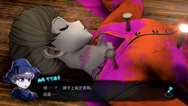 超侦探事件簿 雾雨谜宫Plus v1.6.0 全DLC（Master Detective Archives RAIN CODE）免安装中文版 截图