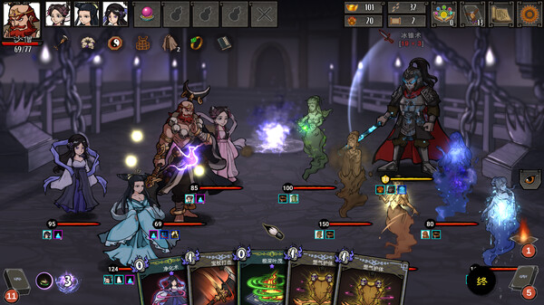 神州志西游 v1.14.34b（Divinity Chronicles: Journey to the West）免安装中文版 截图