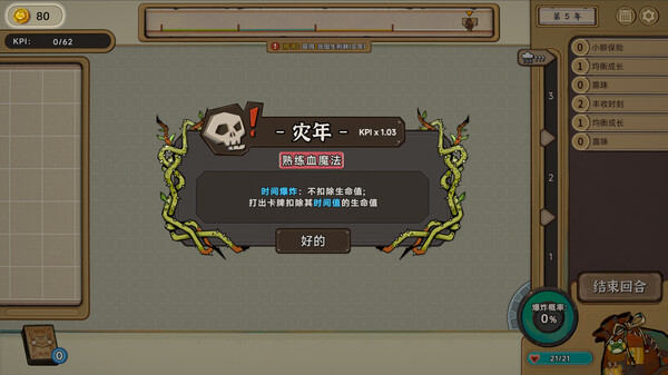 种呱得呱 v1.0.7（Rana Card）免安装中文版 截图