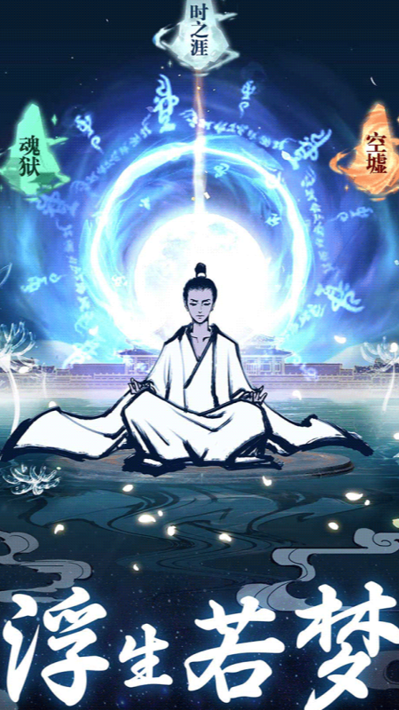 【安卓】坚持到底_内置mod菜单v1.1000.3