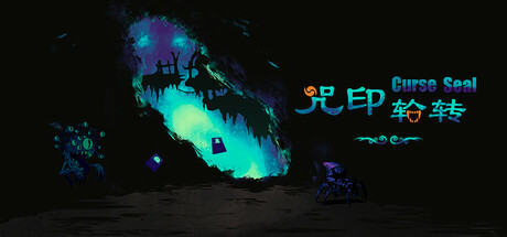 咒印轮转 v2.5.0（curseseal）免安装中文版