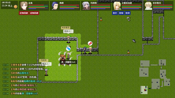 异世界创造者 Build.18275124（Creator of Another World）免安装中文版 截图