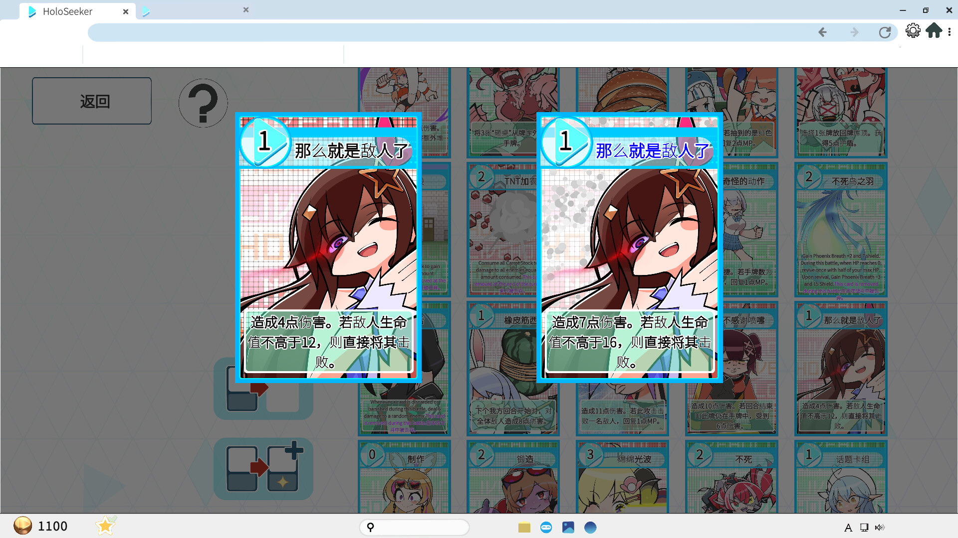 全息探索者 v25.11.18.2（HoloSeeker）免安装中文版 截图