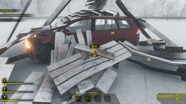 车祸现场模拟器 v1.63（Accident）免安装中文版 截图