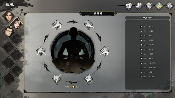 逸剑风云决 v1.24.29 送修改器（Wandering Sword）免安装中文版 截图