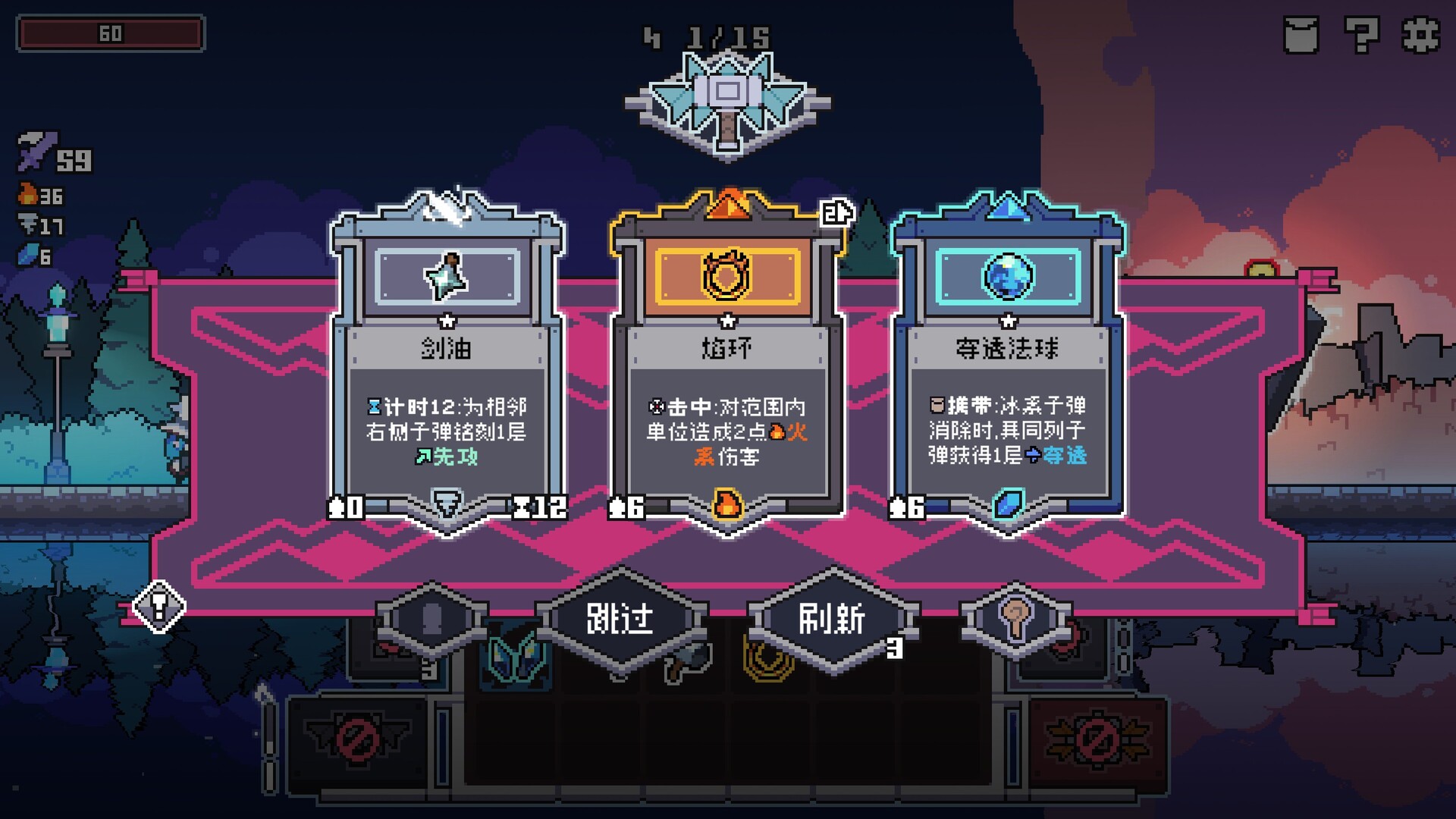 奥术扳机 v1.006（Arcane Trigger）免安装中文版 截图