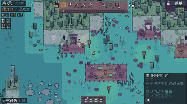 泥地降生：育蛙模拟器 v1.2.0（Mudborne）免安装中文版 截图