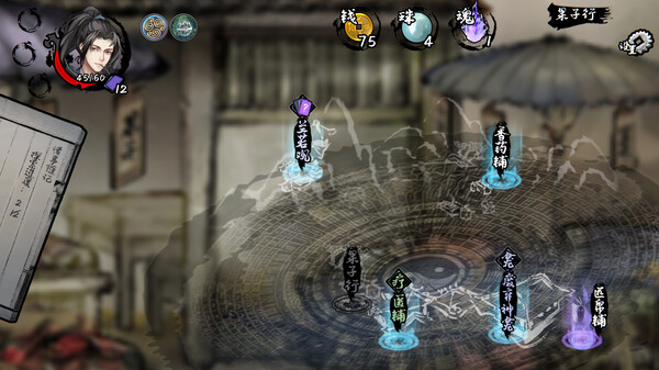 兰若异谭 v1.4.1215 免安装中文版 截图