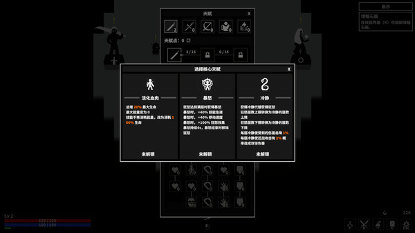 漆黑猎场 v1.6.3（Dark Hunting Ground）免安装中文版 截图