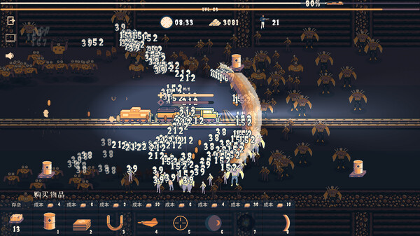 ChooChoo幸存者 10.8（Choo Choo Survivor）免安装中文版 截图