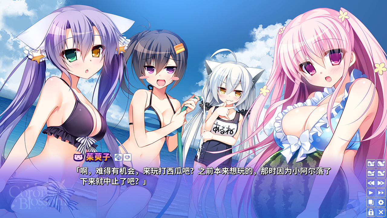 Corona Blossom-日冕之华- vol.3 跨越星际的旅行 Build.4111758（Corona Blossom Vol.3 Journey to the Stars）免安装中文版 截图