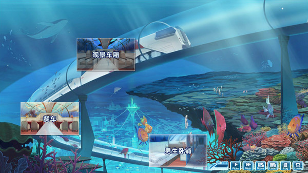 湛蓝牢笼 v2.2.0 全DLC（Rail of Möbius）免安装中文版 截图