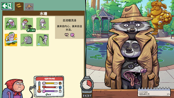 牛马三百六十行 Build.20605646（Walk of Life）免安装中文版 截图