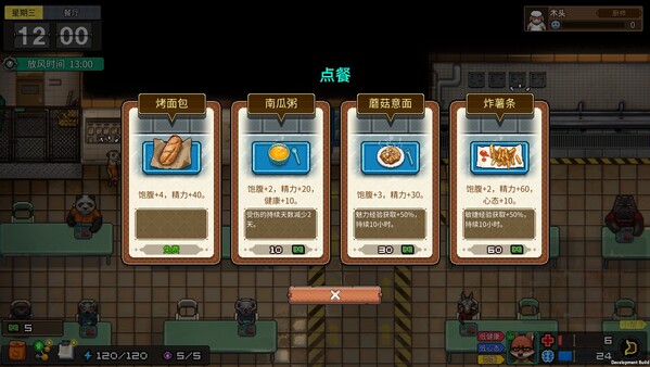 动物迷城 v2.0.0.28（Back To The Dawn）免安装中文版 截图