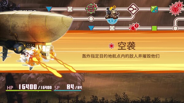 战场的赋格曲2 v1.30 全DLC（Fuga Melodies of Steel 2）免安装中文版 截图