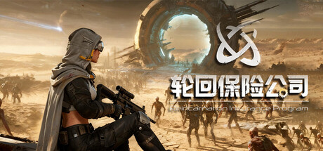 轮回保险公司 R.I.P.Build.21633477（R.I.P. - Reincarnation Insurance Program）免安装中文版