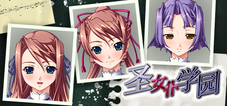 圣女仆学园 Build.12716153（Holy Maid Academy）免安装中文版