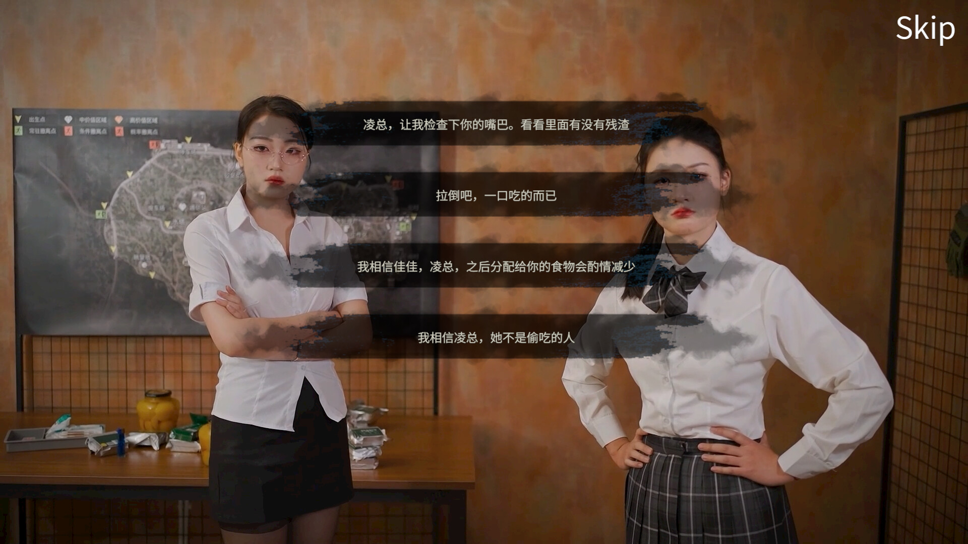 末日，美女避难所 Build.14596776（Apocalypse Love Shelter）免安装中文版 截图