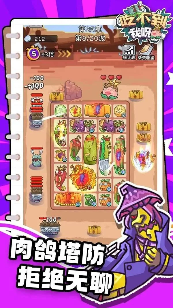 【手游】吃不到我呀【合集】