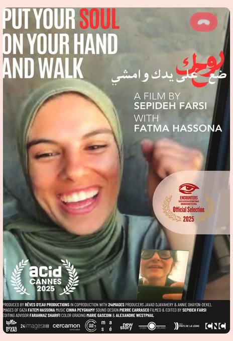 把灵魂放在掌上前行