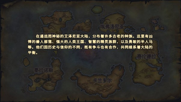 安卓手机游戏【卡牌】魔骰大陆：纷争v1.0_解锁完整版 截图