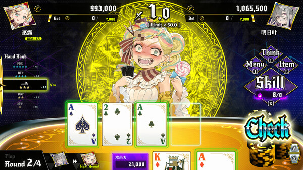 深渊绝赌：千王处刑 v1.0.0（All in Abyss Judge the Fake）免安装中文版 截图