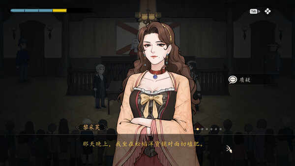 山河旅探 v1.4.20 全DLC 送原声带（Murders on the Yangtze River）免安装中文版 截图