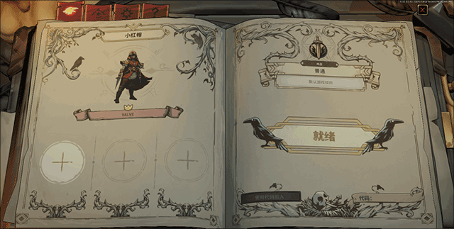 【安卓手机游戏】鸦卫奇旅 v1.6.0 截图