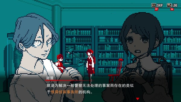 都市传说解体中心 v1.3.0（Urban Myth Dissolution Center）免安装中文版 截图