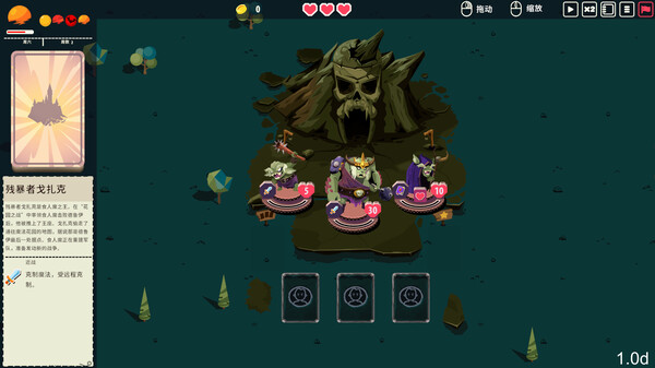 王牌卡国 v0.1.5（Kingdom of Cards）免安装中文版 截图