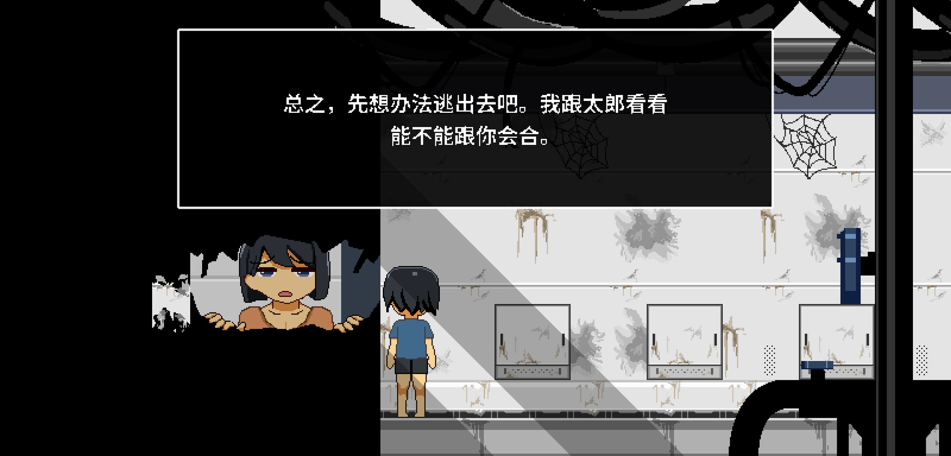 迷失在太空废墟中的母亲 Build.21535212（Mom Stolen in Space）免安装中文版 截图