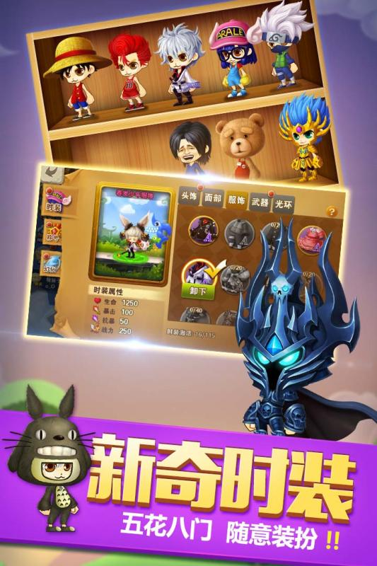 【安卓手机游戏】光之冒险_经验点反增2.0.113