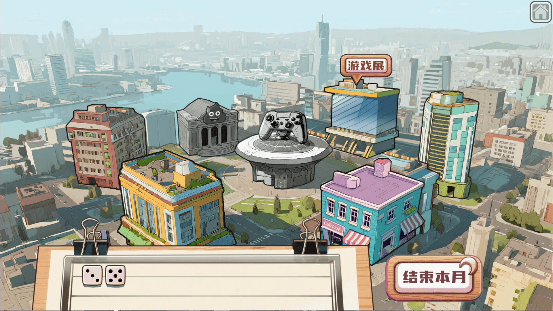 国产之光 免安装中文版 截图