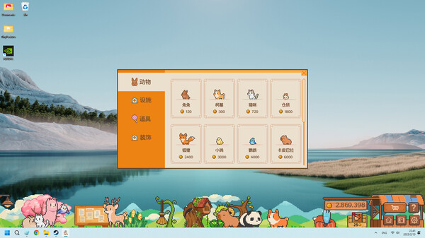 动物栏：桌面牧场 Build 19373718 全DLC（Pasture）免安装中文版 截图