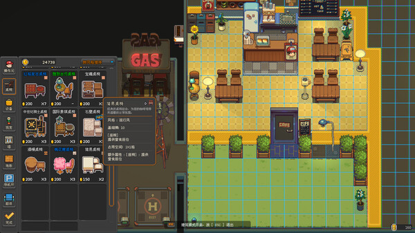 原地起啡 Build.20868162（SkyBrew: Entropic Strategist）免安装中文版 截图