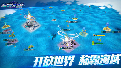 【苹果手机游戏】破碎大陆_xyz_1.0.3