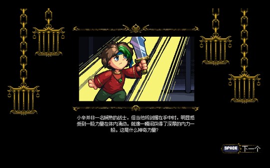 不思议地牢（Lord Ambermaze）免安装中文版 截图