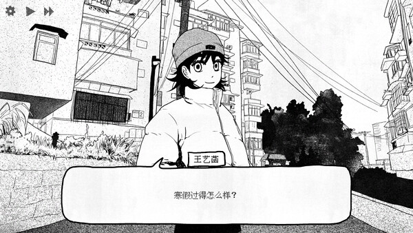 纸房子 Build.19744053（Paper house）免安装中文版 截图