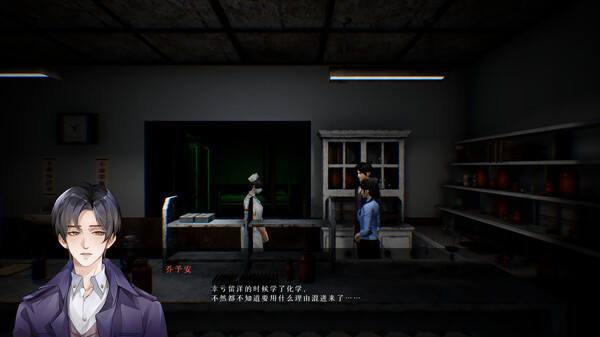 过阴 v1.0.3 免安装中文版 截图