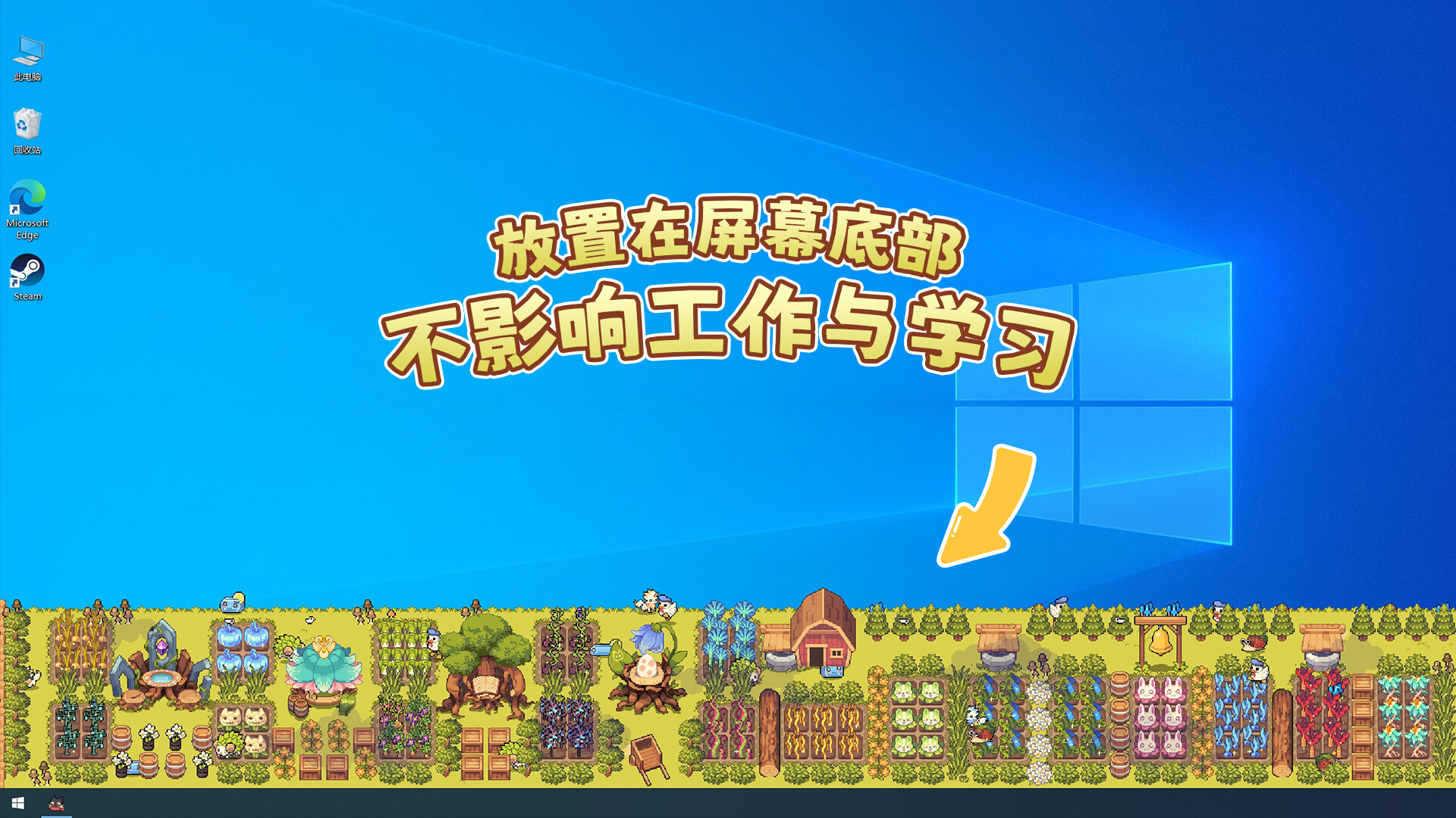 幻兽大农场：放置好时光 Build.20781038（Your Big Cute Monster Farm）免安装中文版 截图