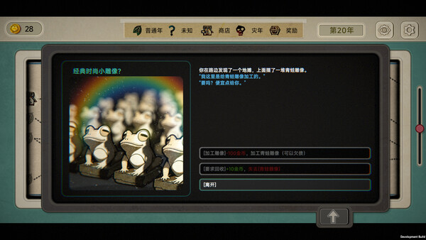 种呱得呱 v1.0.7（Rana Card）免安装中文版 截图