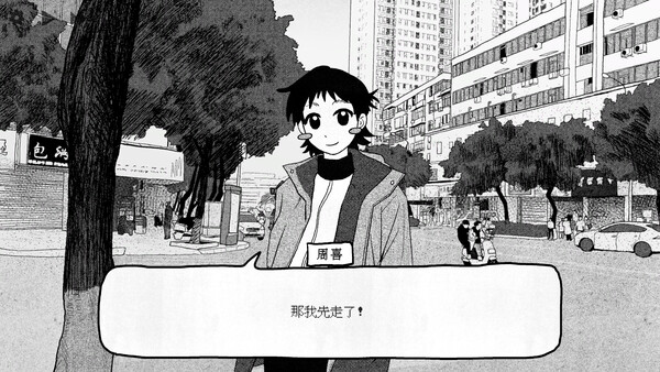 纸房子 Build.19744053（Paper house）免安装中文版 截图