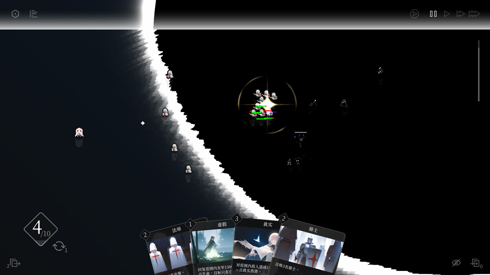 日光环 Build.20902345（Sun Halo）免安装中文版 截图